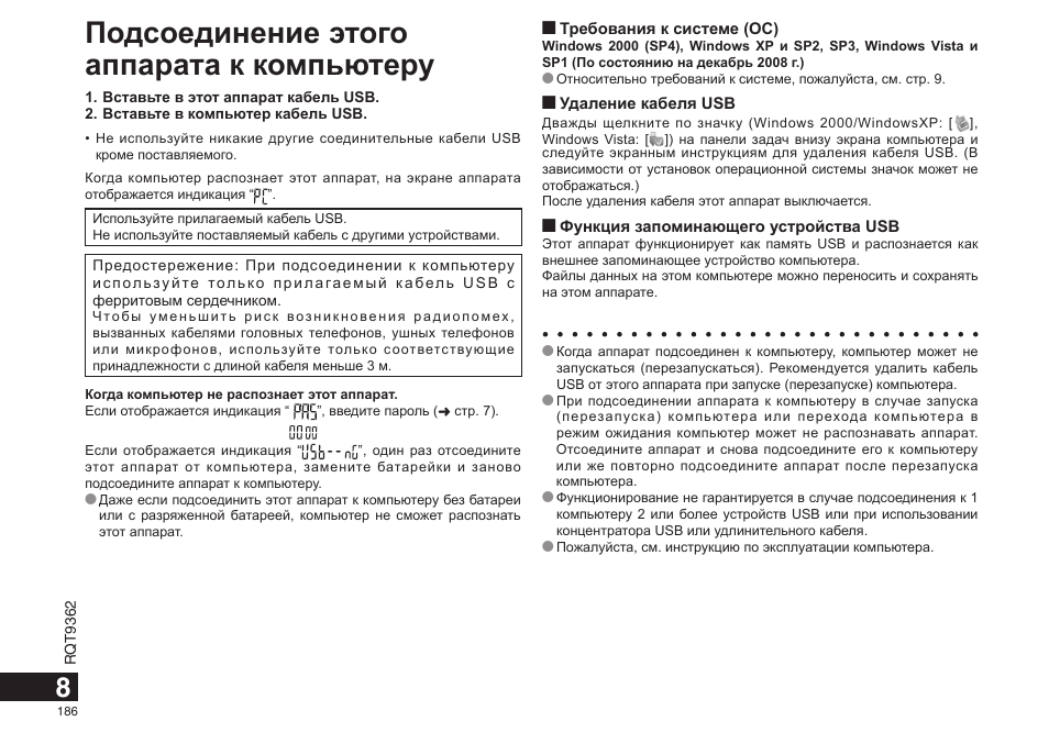 Пожалуйста инструкцию. Зарядное устройство Катунь 510 инструкция по эксплуатации. Инструкцию к этому аппарату. Инструкцию пожалуйста. Руководство по эксплуатации Катунь 510.