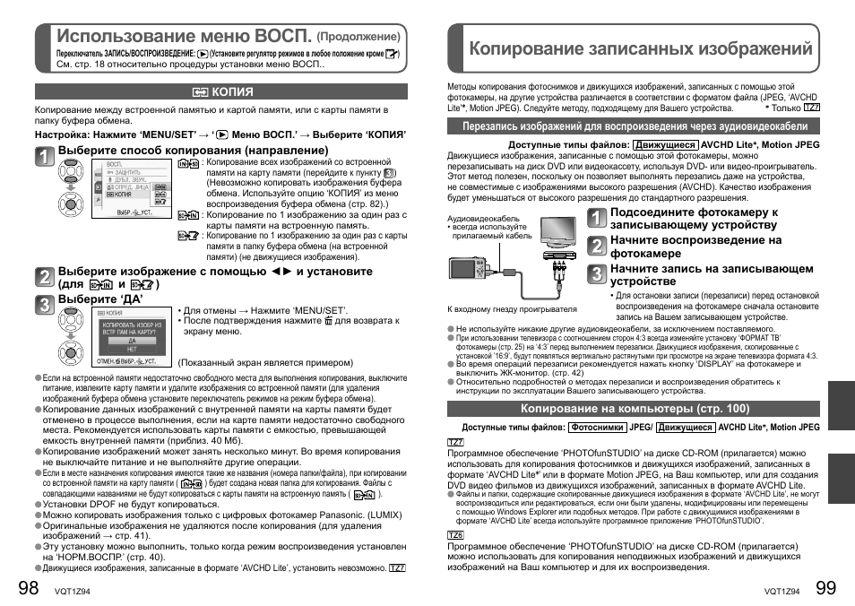 Как можно загрузить в компьютер изображения записанные на карте памяти цифрового фотоаппарата