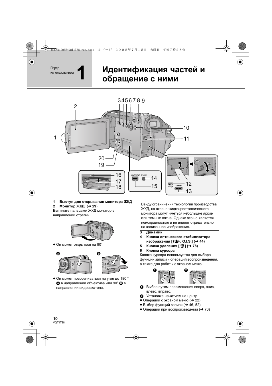 Vz 2 10 hdc схема