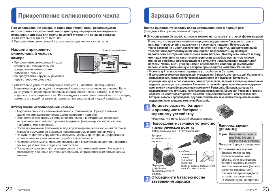 Zyx j10 схема