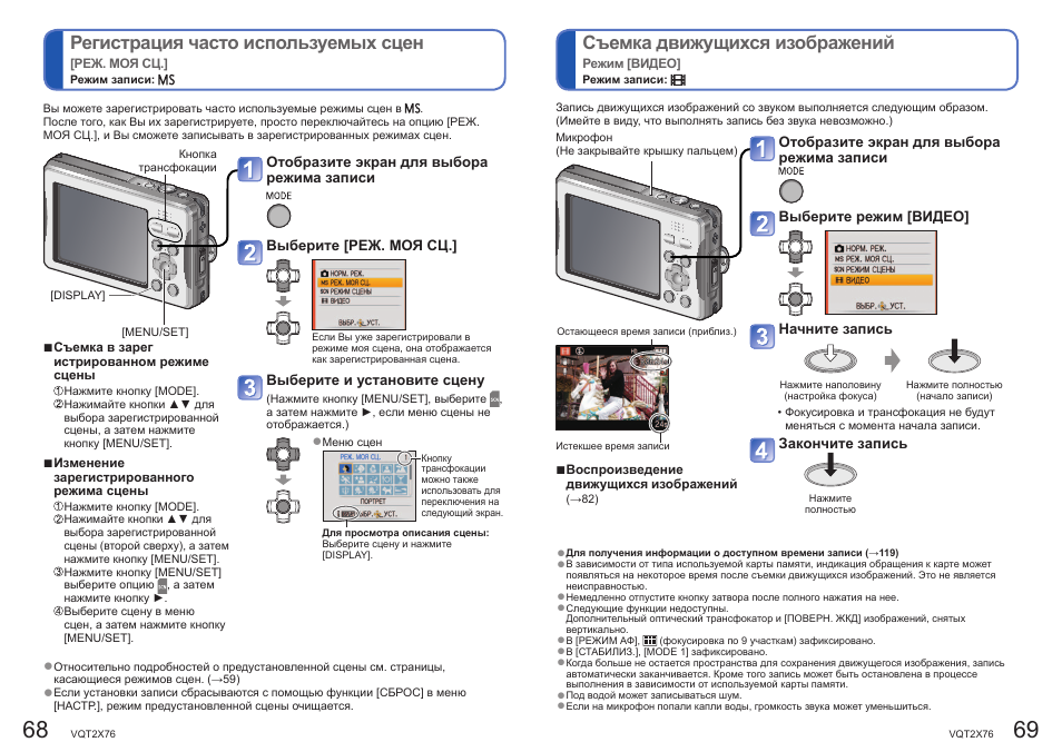 Инструкция с картинками