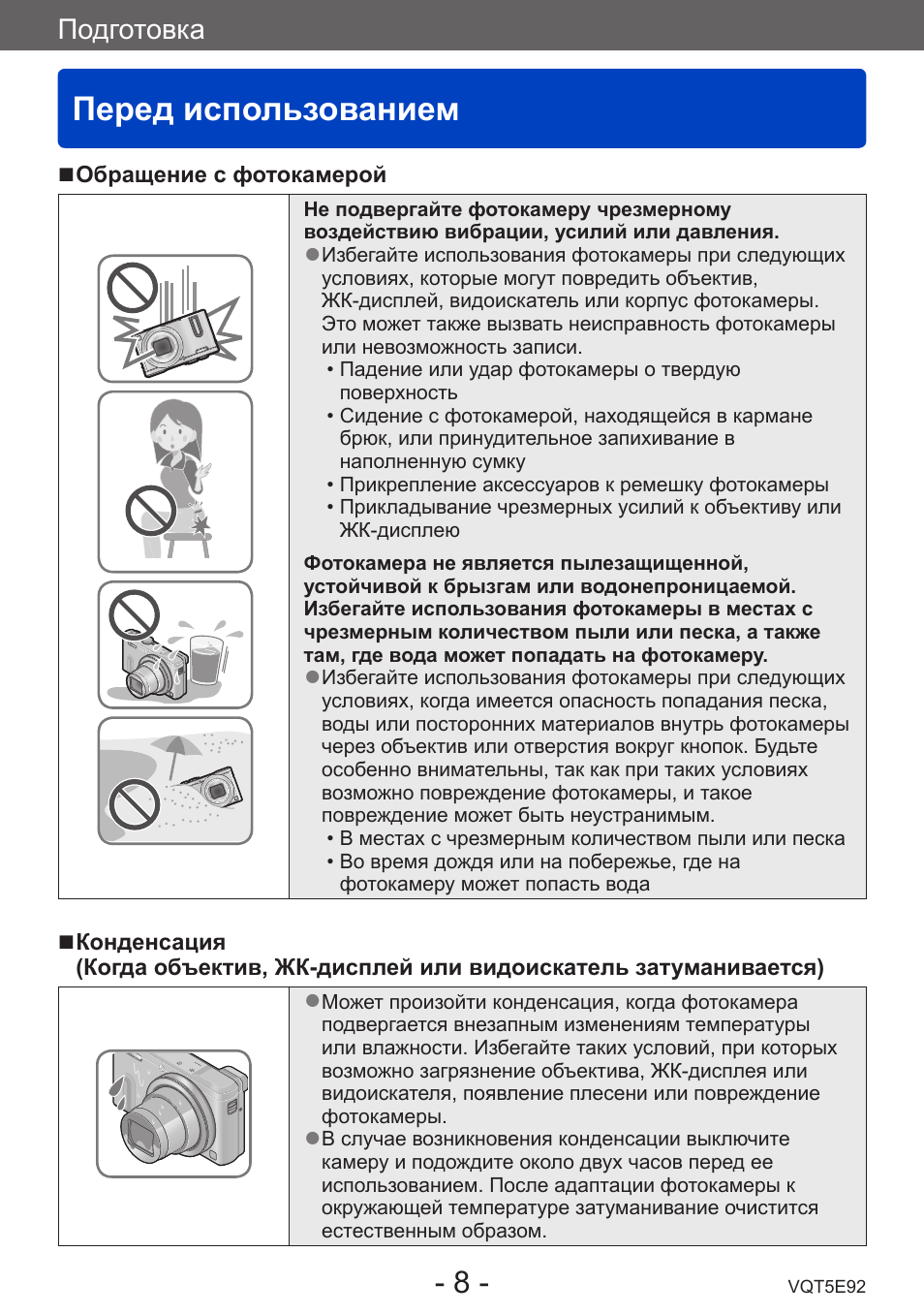 Флюстоп инструкция по применению