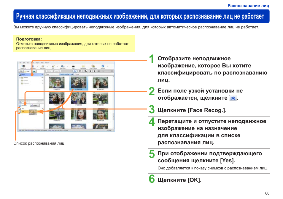 Как называется устройство для регистрации неподвижных изображений получения фотографий