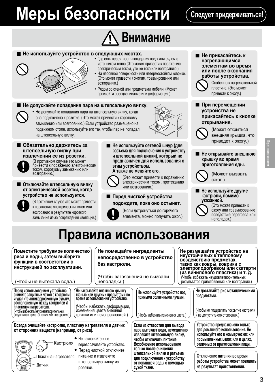 Панасоник sr-df101 запеканка рецепт