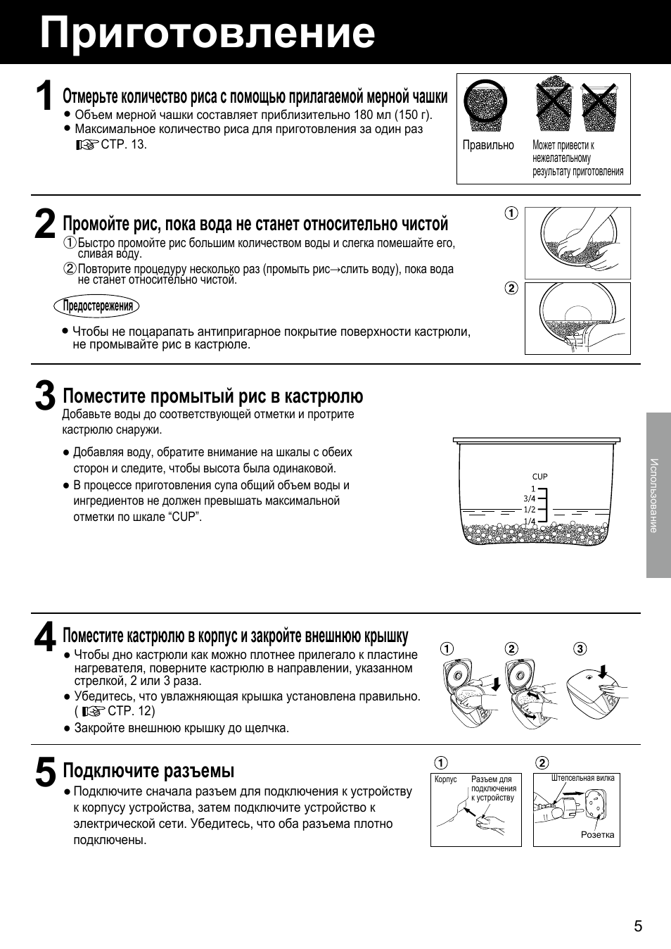 Рецепты выпечек для мультиварки панасоник sr-df101