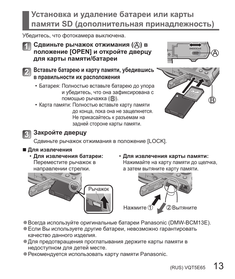 P60 pro инструкция на русском. Схема дисплейного блока видеокамеры Панасоник. Panasonic er-gs60 инструкция. Панасоник ДМС ФЗ 28. Trim f60 инструкция.