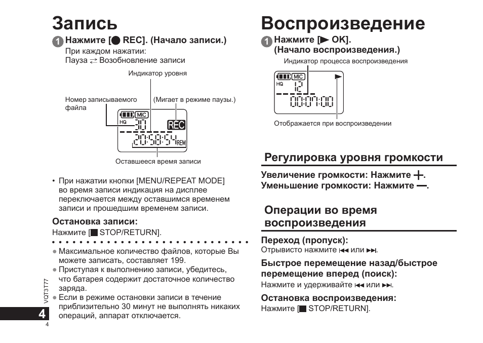 Can obd2 ms300 инструкция по эксплуатации