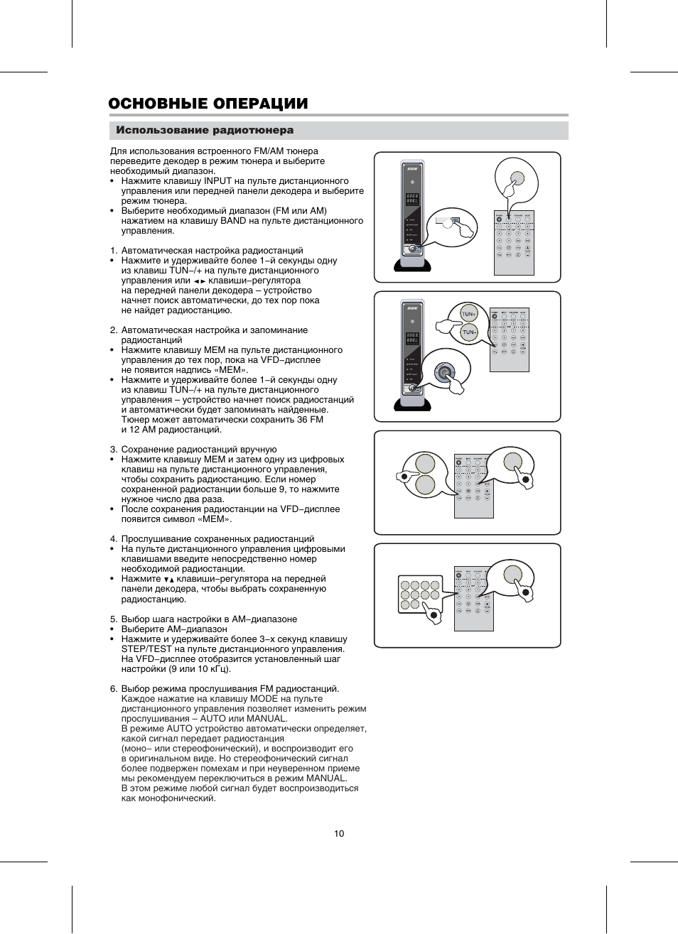 Bbk ma 1000s схема