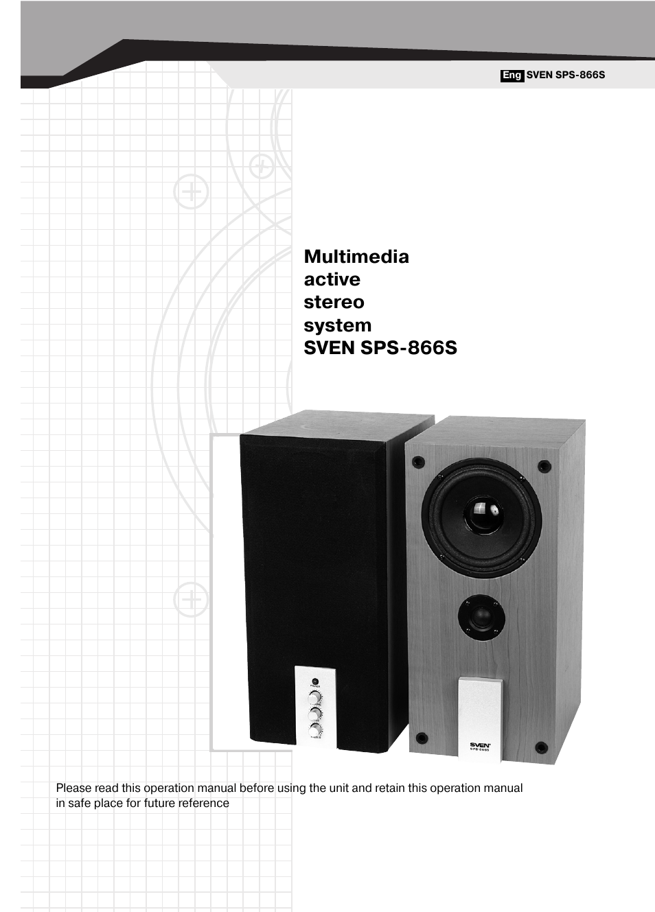 Колонки sven sps 700 схема подключения