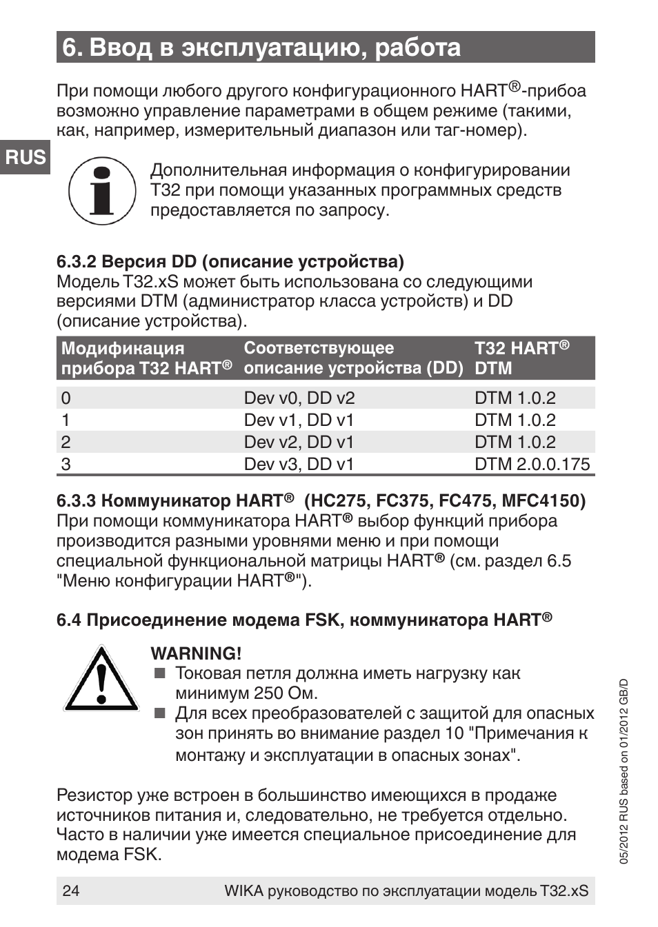 духовой шкаф нарди инструкция по эксплуатации