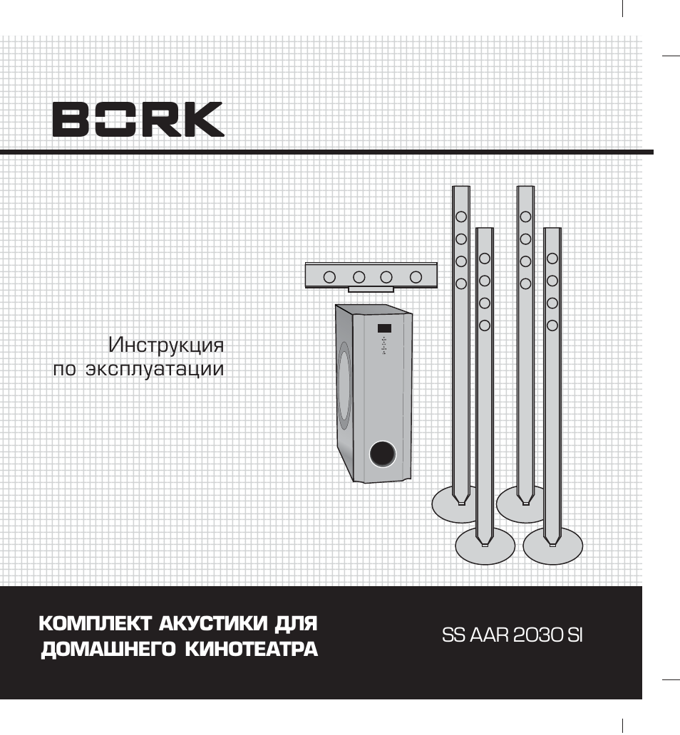 Q710 bork схема