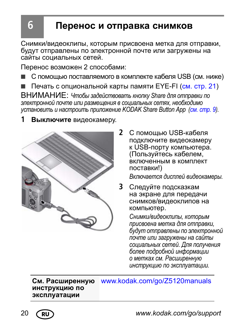 Инструкция 20. Инструкция отправки по почте. Sunwind sw20 инструкция.