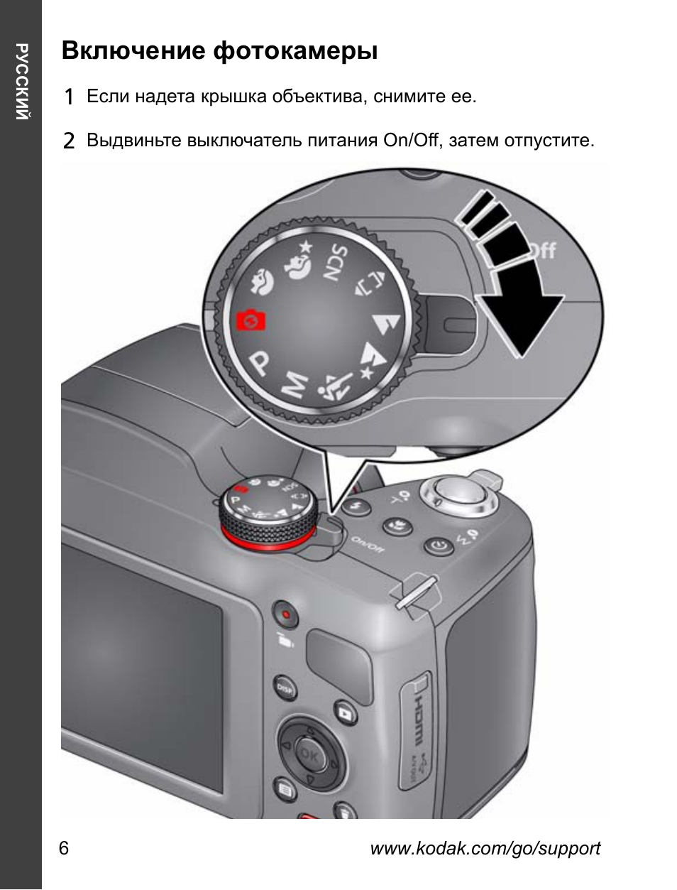 Как включить фотоаппарат кэнон. Кнопка включения фотоаппарата. Кнопка включения на фотоаппарате Nikon. Кнопка включения фотоаппарата Никон. Включился фотоаппарат.