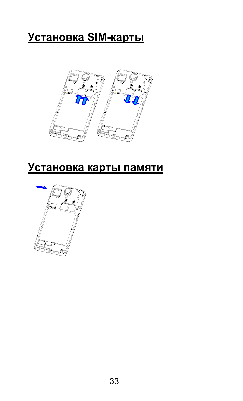 Карта памяти для планшета леново как выбрать