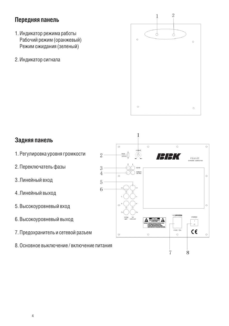 Карта ironlogic proximity il 06enum