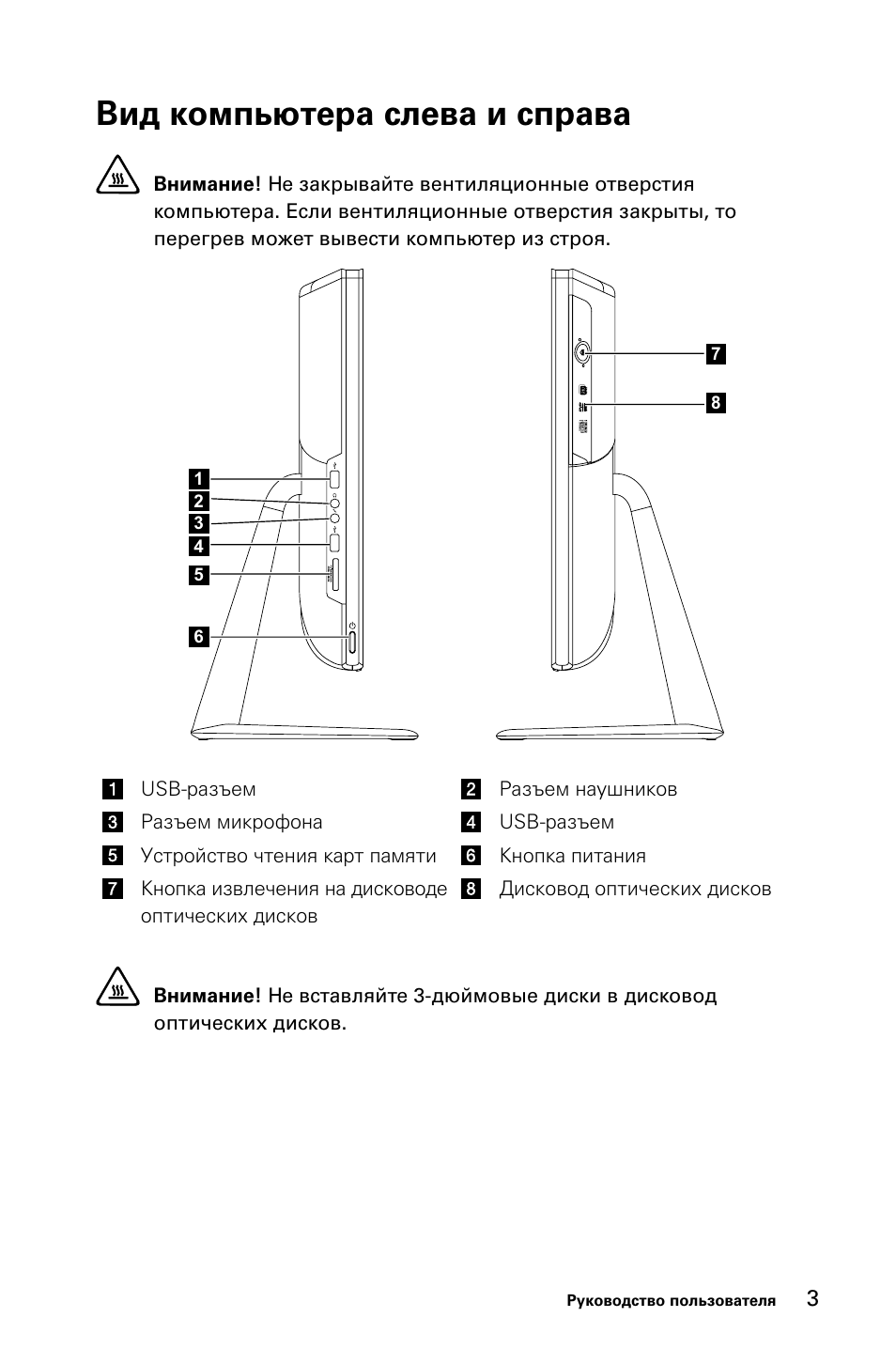 дот айо инструкция фото 77