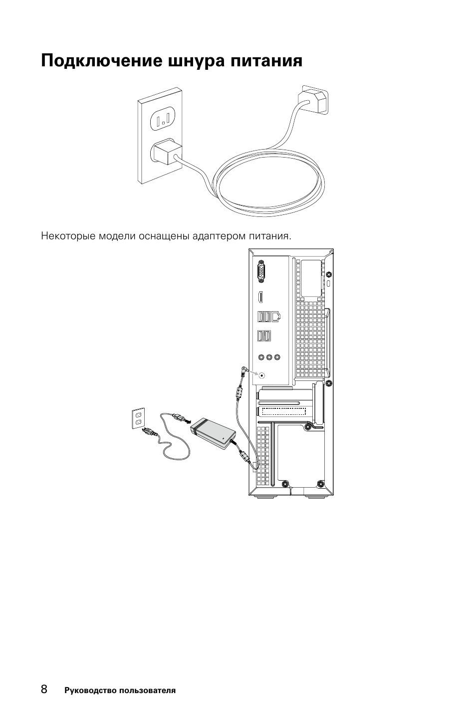 Desktop инструкция