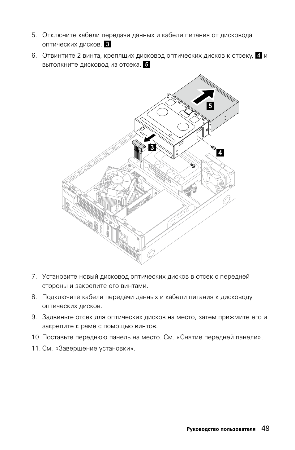 Видеорегистратор gazer h515 инструкция