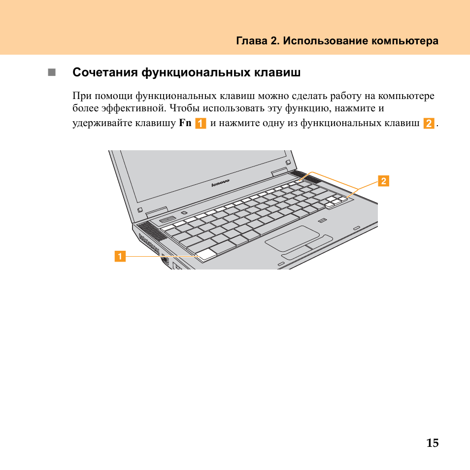 Lenovo s510p схема