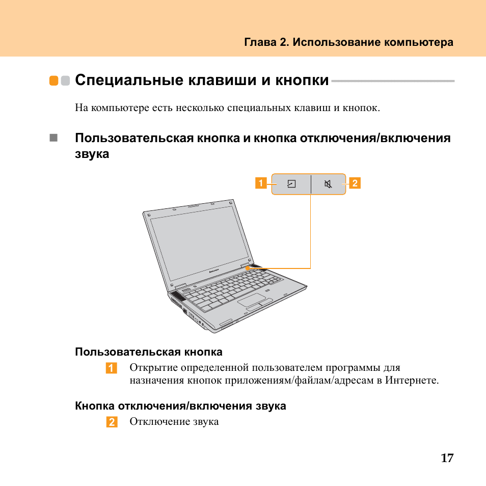 Кнопку инструкция