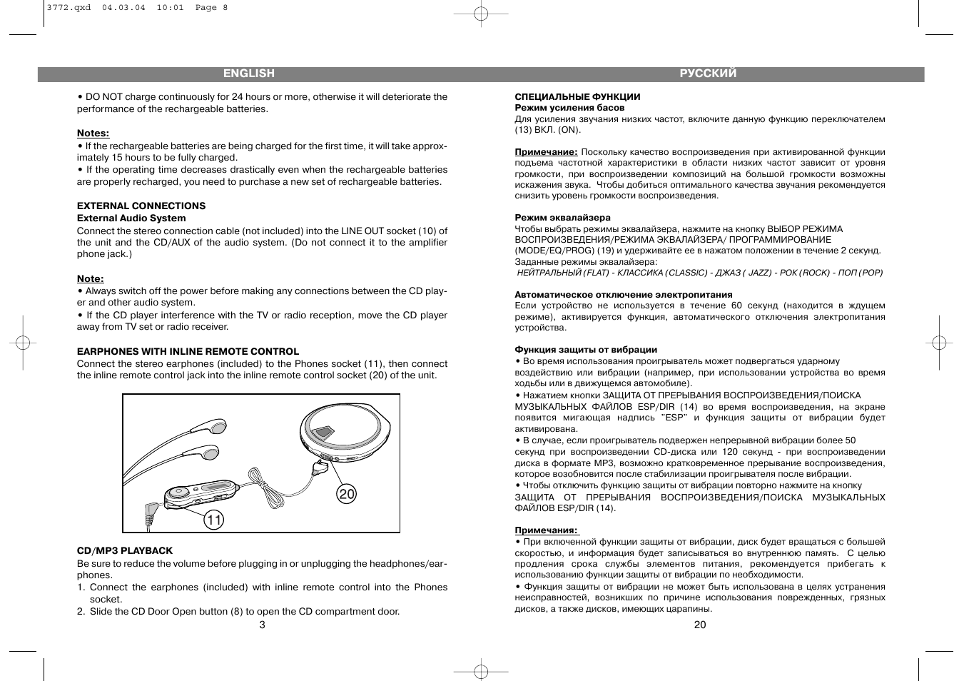 Vitek vita steam инструкция к пароварке фото 82