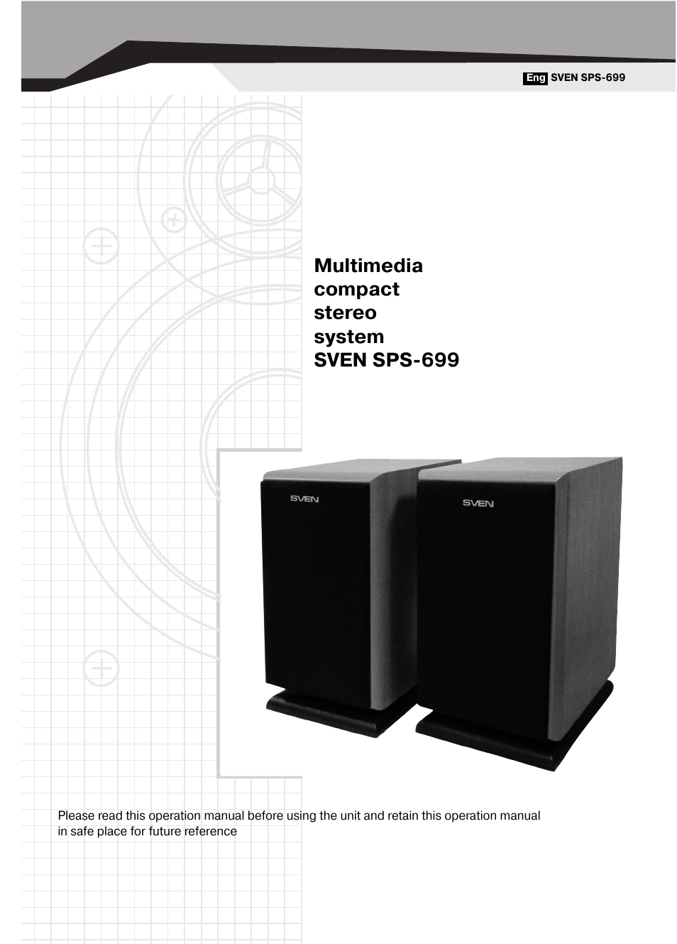 Колонки sven sps 700 схема подключения