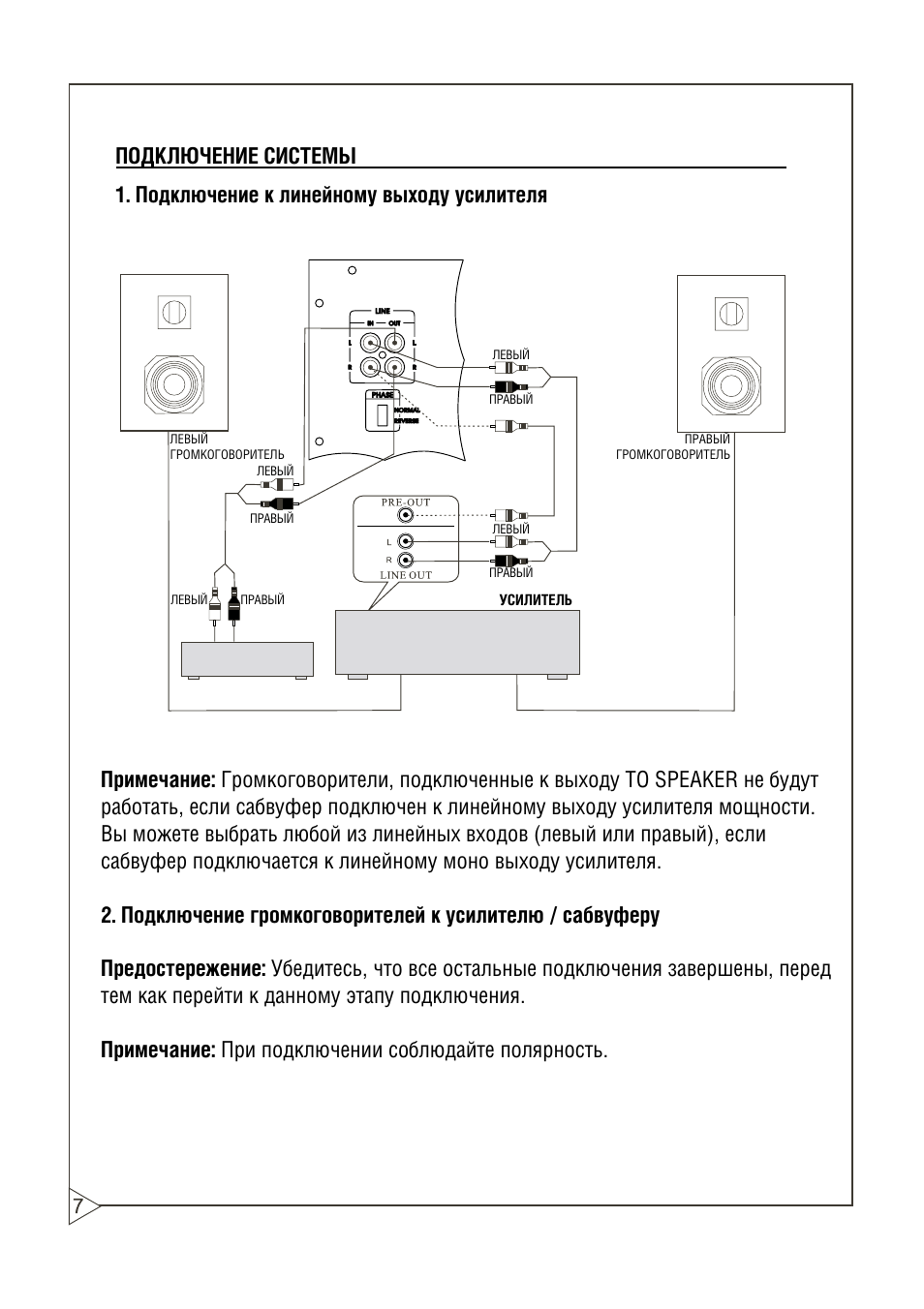 Bbk fsw 120 схема