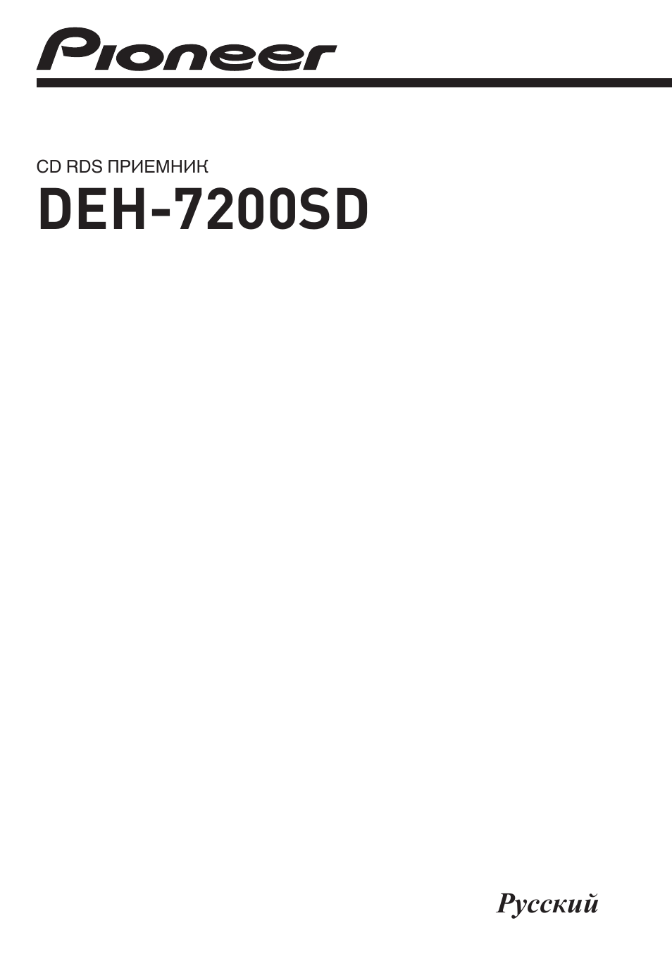 Deh 7200sd схема