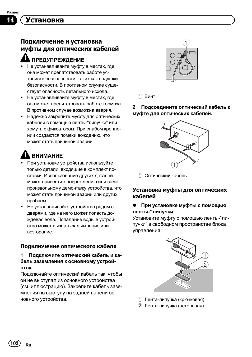 Avh p3400dvd схема