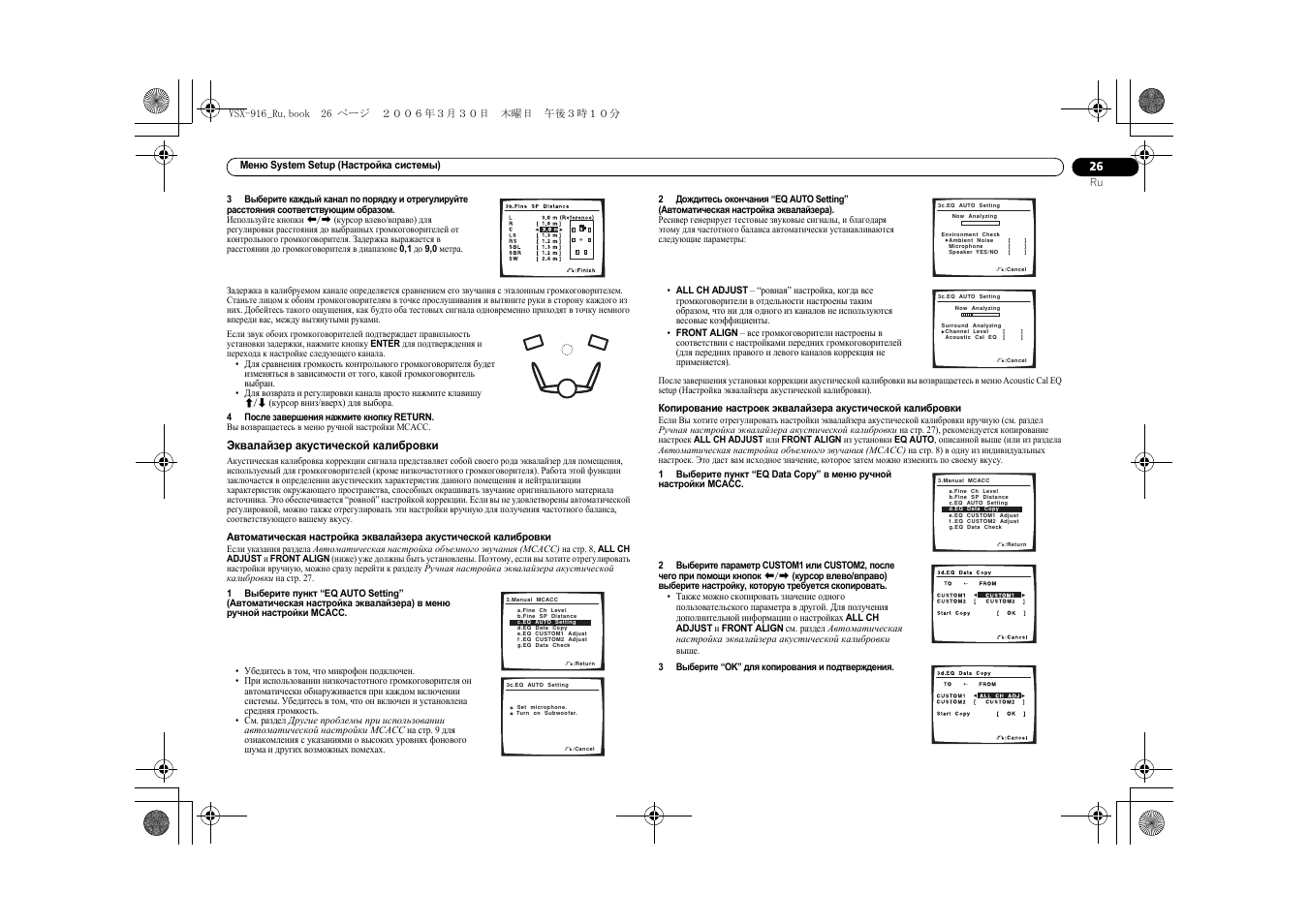 Vsx 515 схема