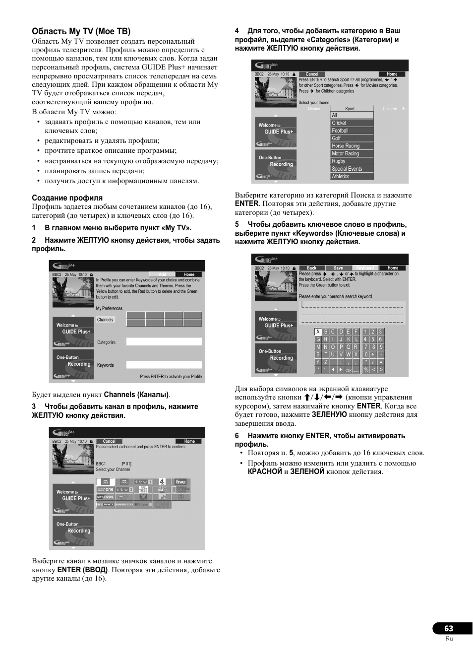 Видеорегистратор gazer h515 инструкция