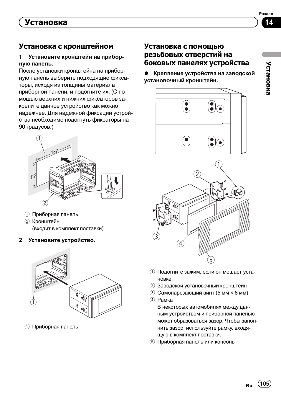 Avh p3400dvd схема