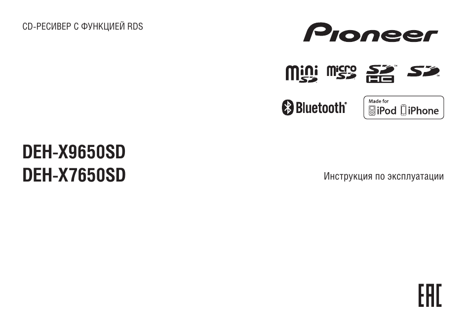 Pioneer deh x7650sd схема