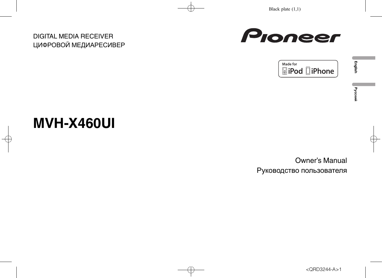 Магнитола pioneer mvh x460ui инструкция по применению