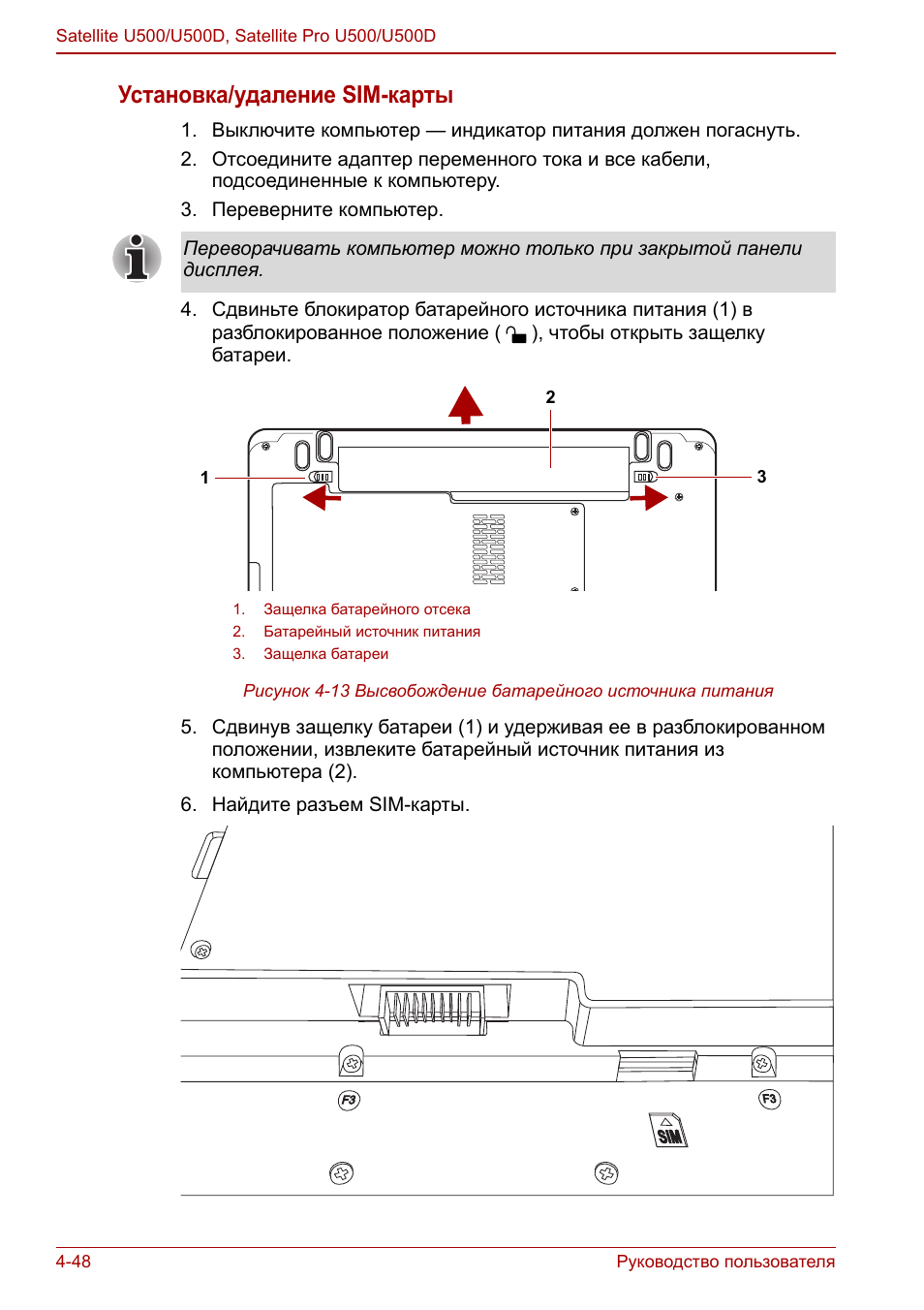 Card инструкция на русском