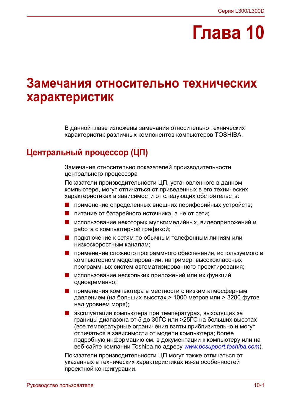 Инструкции цп. «Замечания относительно дублинских- бюллетеней смертности»петти. «Замечания относительно дублинских- бюллетеней смертности» (1666).