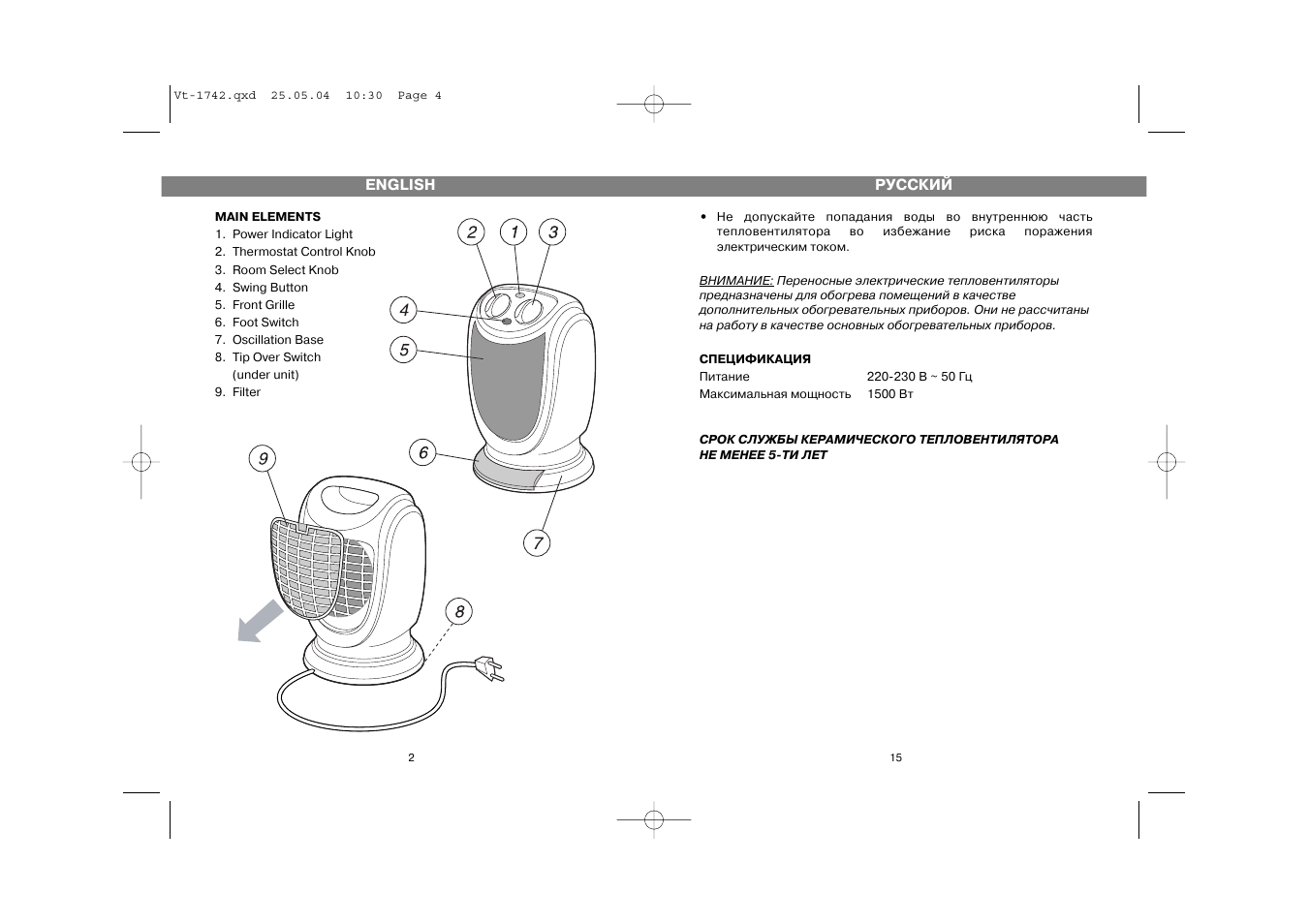 Vitek vt 2130 схема