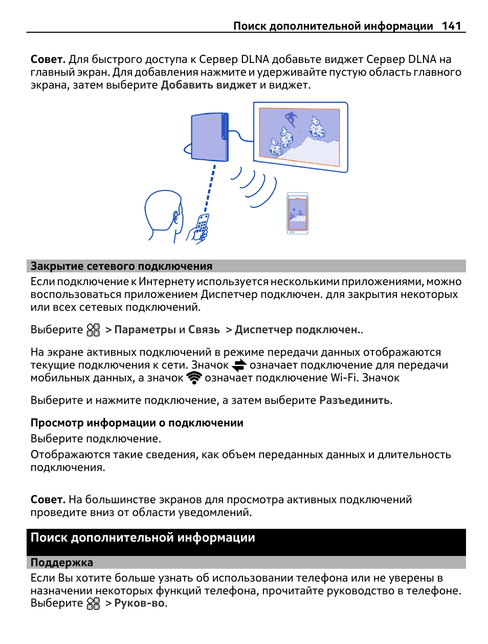 Как подключить поиск по картинке