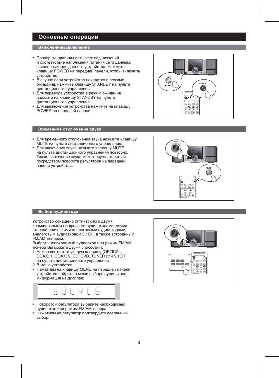 Av321t bbk схема