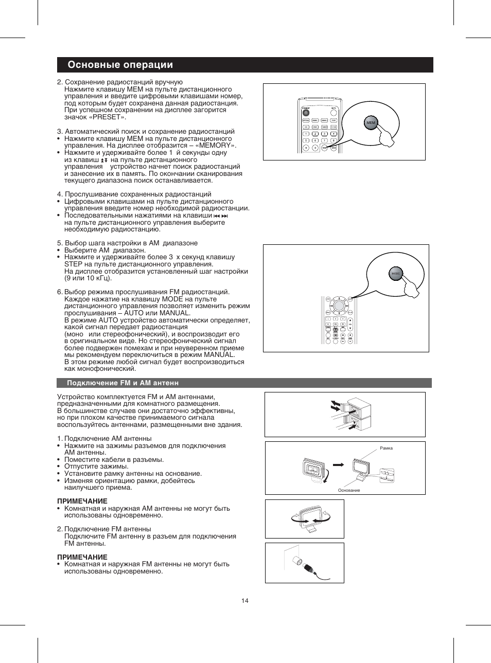 Bbk av225t схема