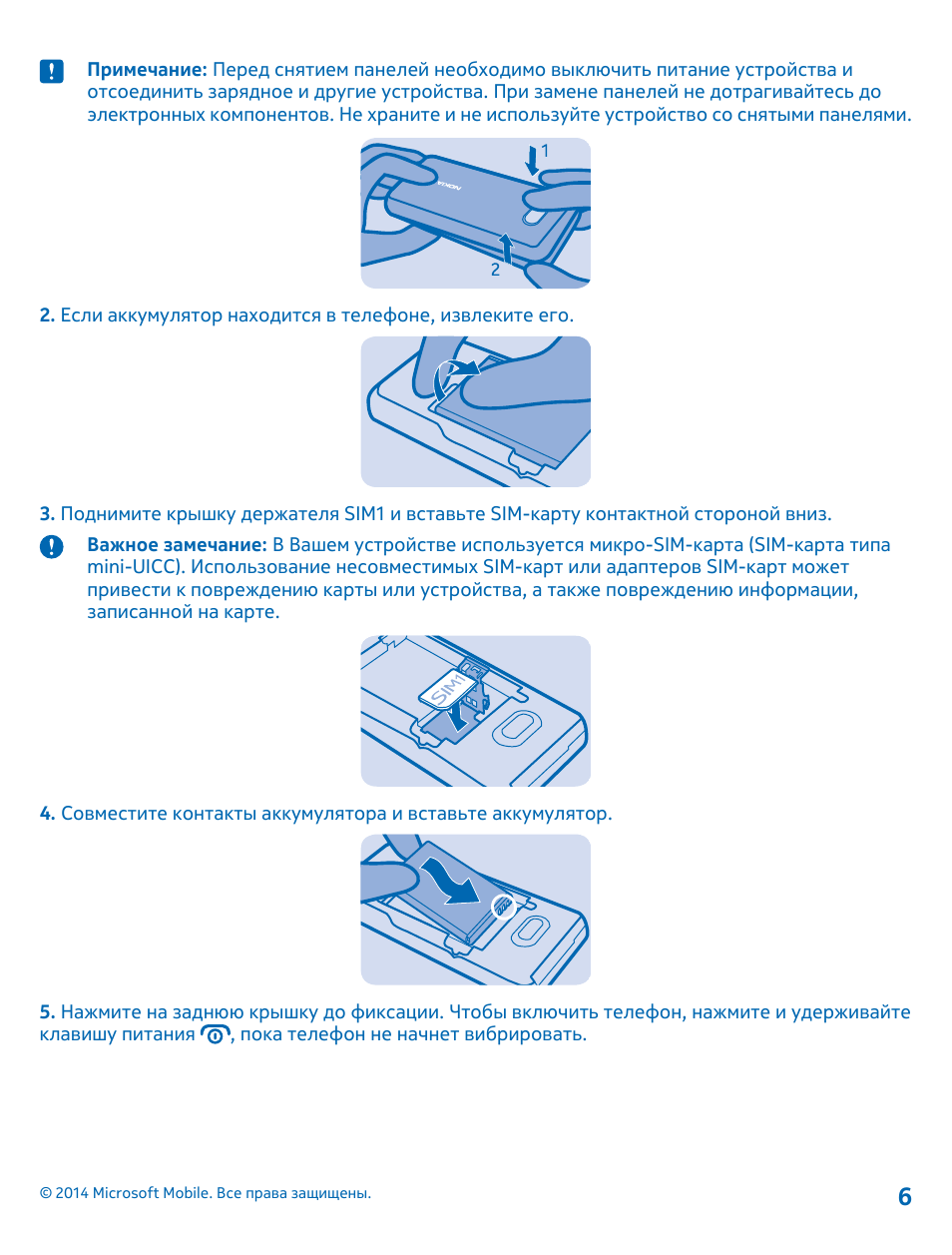 Kw208 инструкция на русском. Тор пылесос 208 инструкция. VM: 208 инструкция.