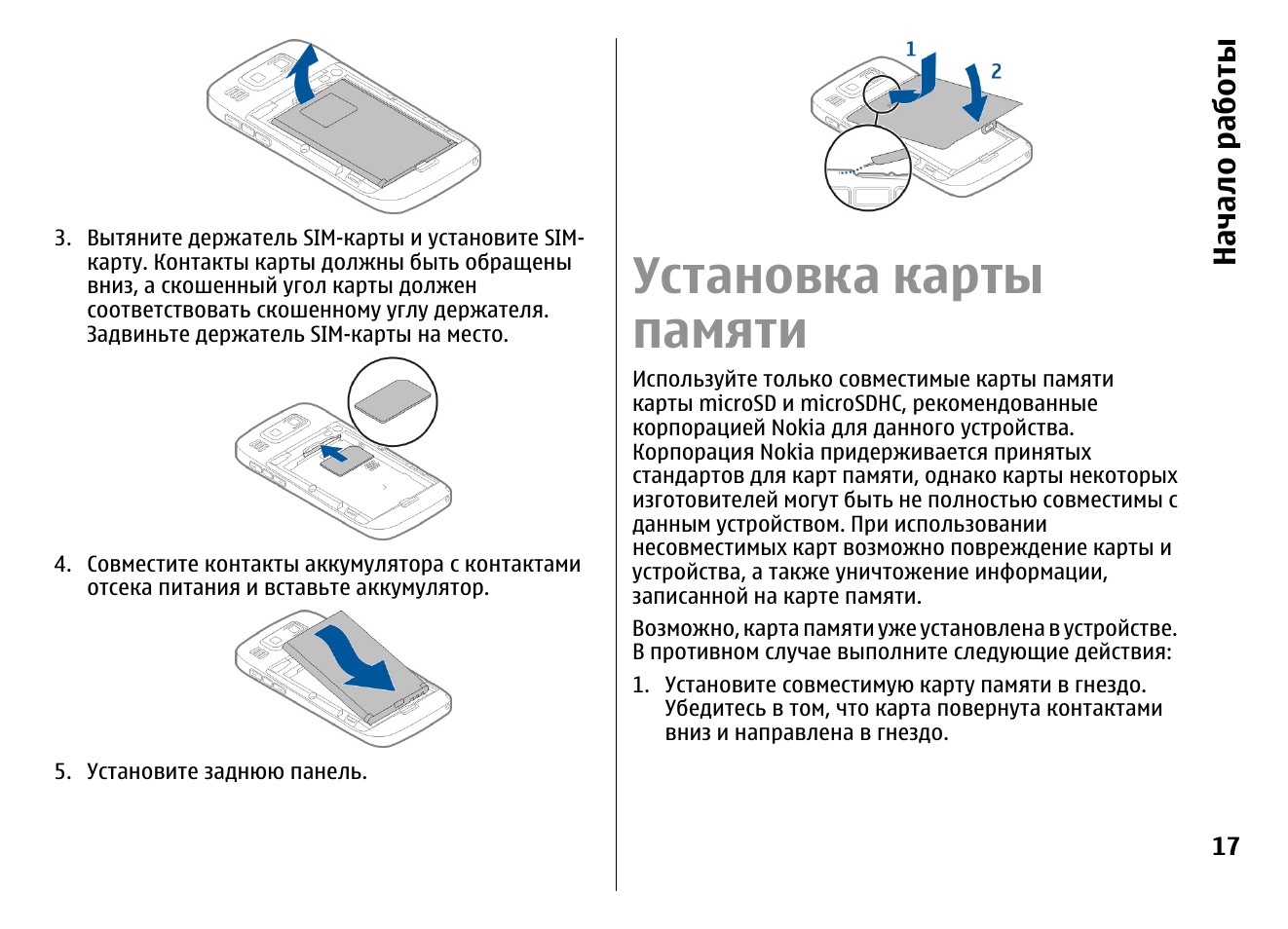 Видеорегистратор фантом а72 инструкция