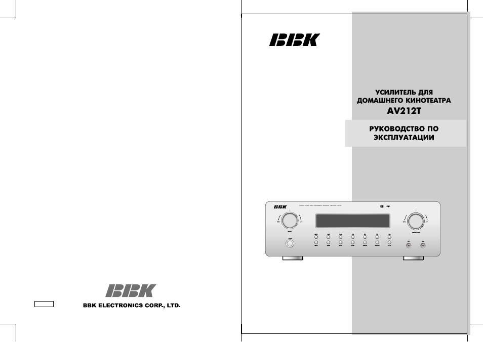 Схема bbk av212t