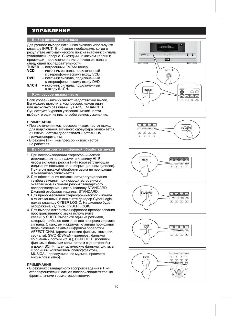 Bbk av225t схема