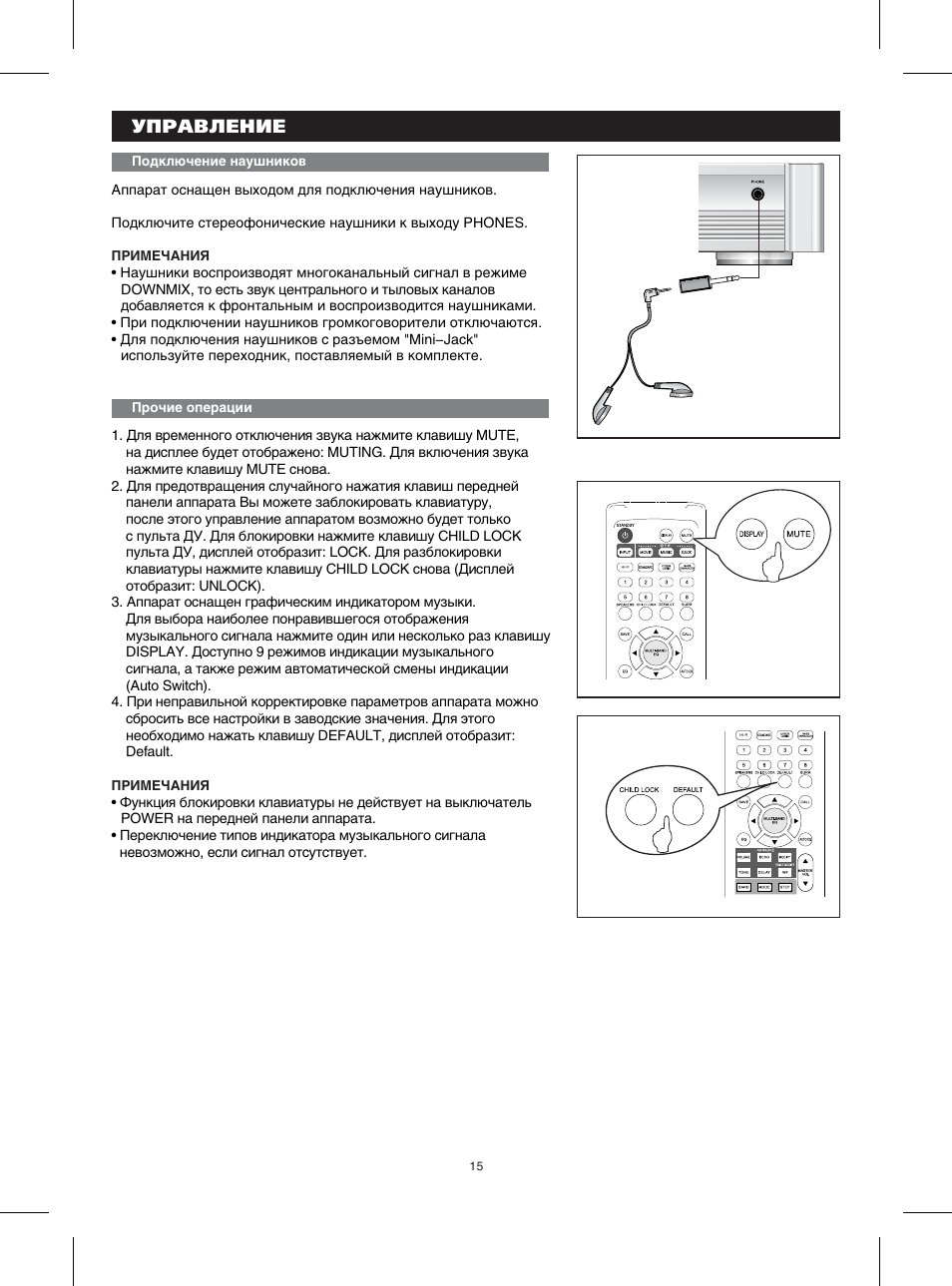 Bbk av225t схема