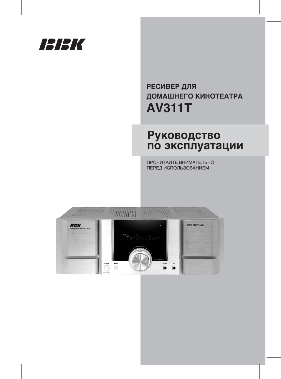 Схема bbk av310t