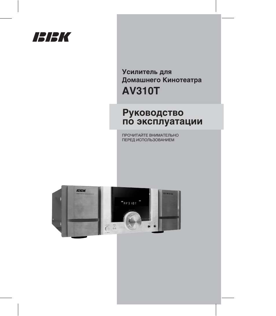 Bbk av310t схема