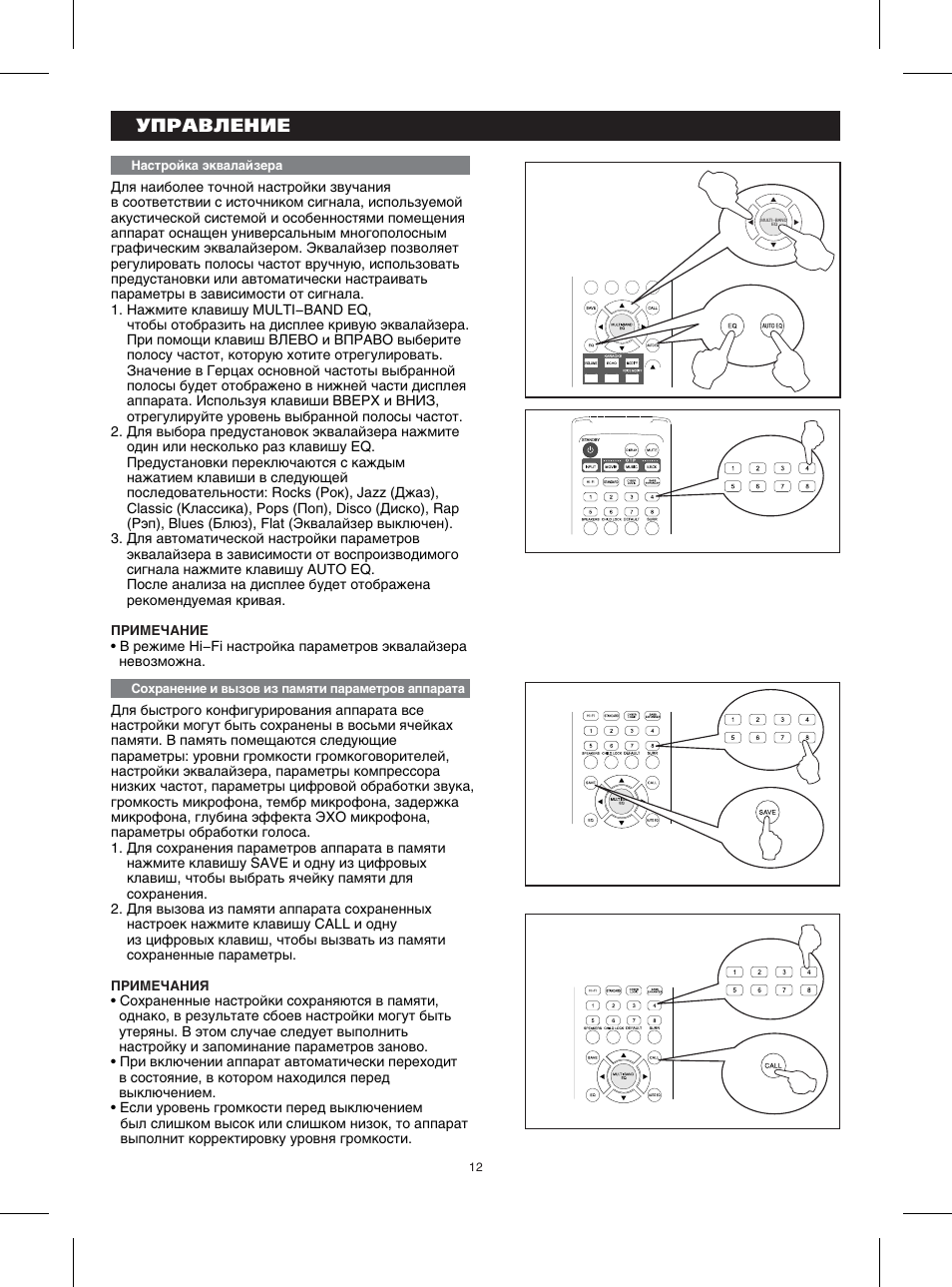 Bbk av225t схема