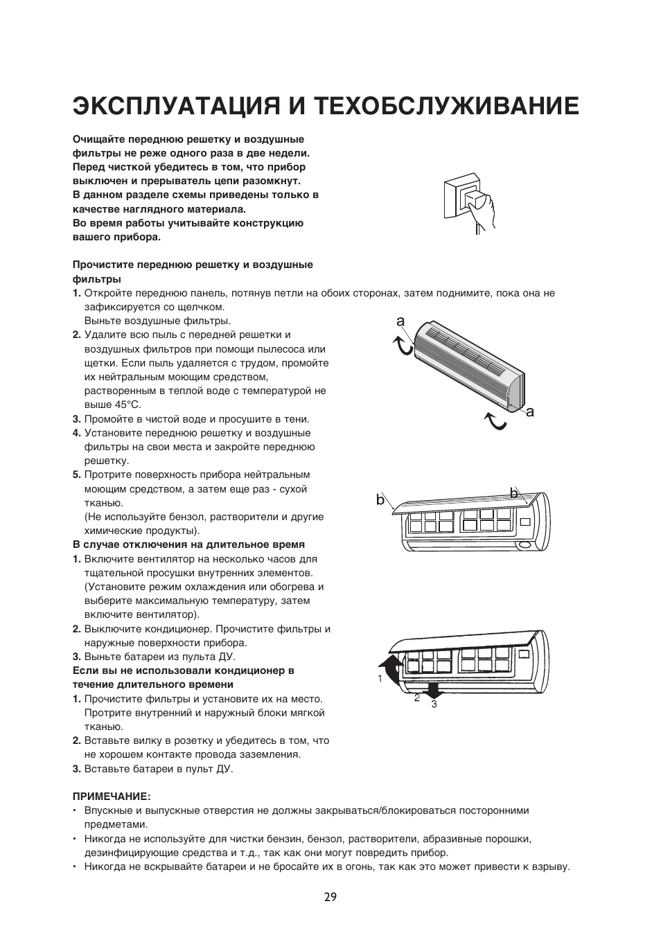 Вирпул кондиционер AMD 301