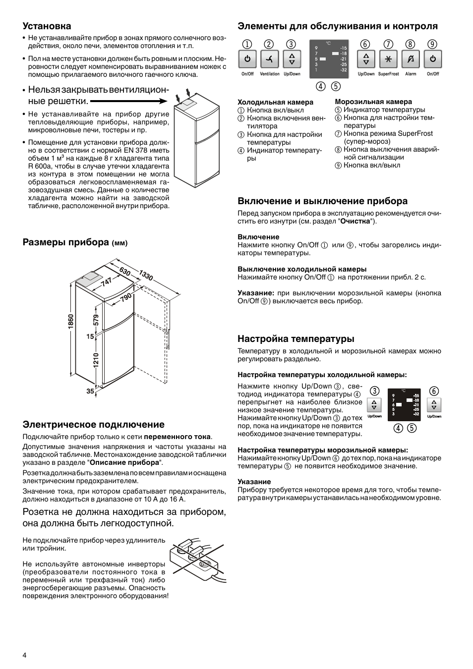 Холодильник Liebherr CTNES 4753 CTNES 4753